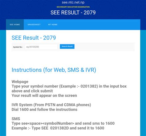 NEPAL TELECOM :: SEE.NTC.NET.NP :: SEE Results 2080.